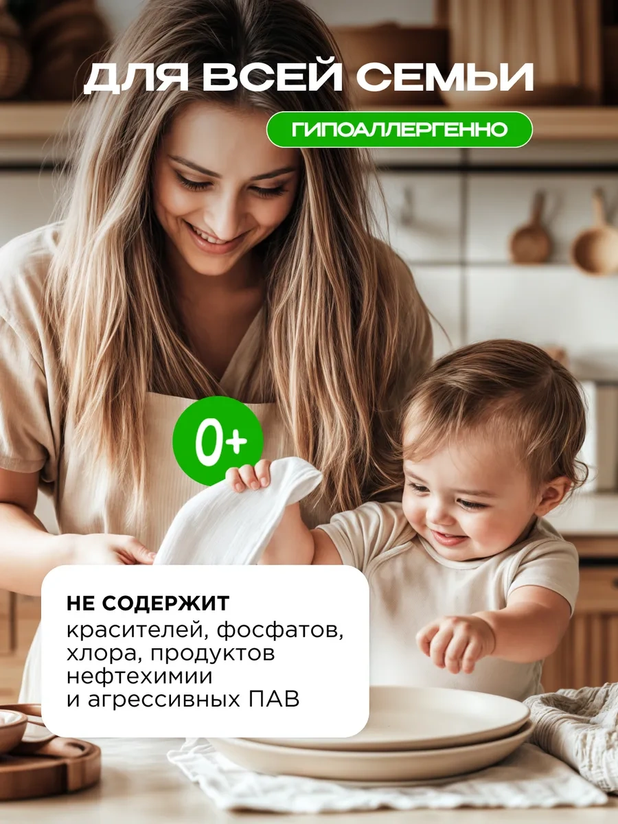 Synergetıc Aloe Vera Ve Papatyalar İçeren Bulaşık Süngeri, 500 Ml X 2 Adet. 222849547