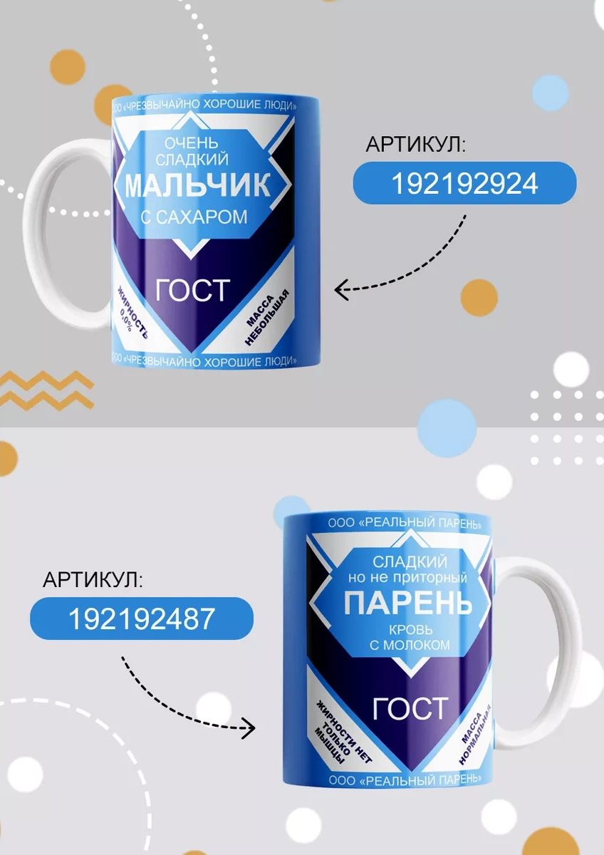 Cup-cup Komik Baskılı 330ml Bardak 138214463 Mavi