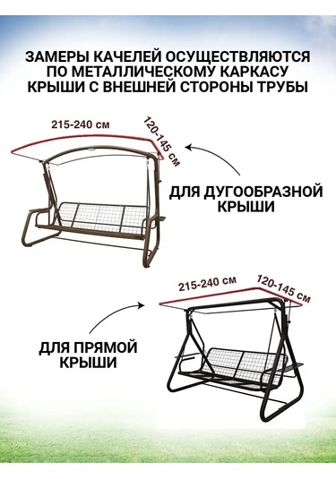 Sebo Evrensel Bahçe Hamakları İçin Çadır 144674107 Bordo