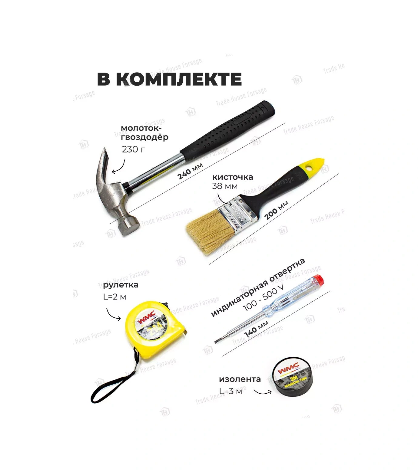 Wmc Tools Ev İçin 54 Parça Alet Seti 176993020