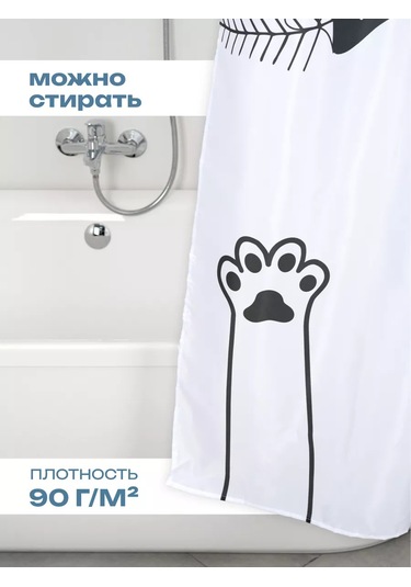 Bauheım Banyo Perdesi 239907518 Beyaz