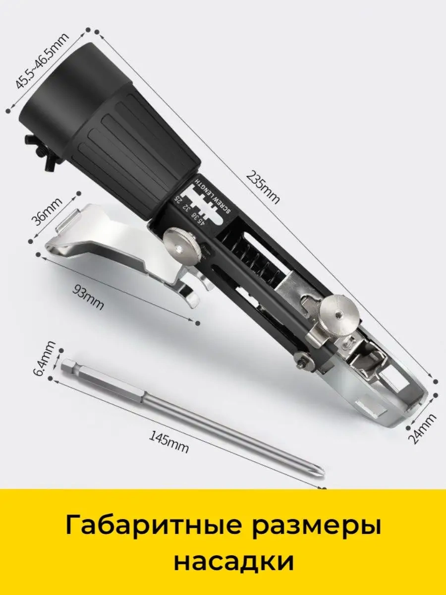 Yakımodo Vidalı Matkap Ucu İçin Uç Bant Şarjlı Tornavida Ucu 155194879