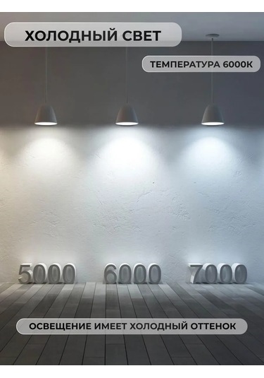 Dealuxx Tavan Tipi Hareket Sensörlü Aydınlatma, C40601 451726887 Beyaz