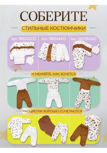 Cloddıaly-kids Yeni Doğanlar İçin Düğmeli Tulum Takımı 198242233 Kahverengi