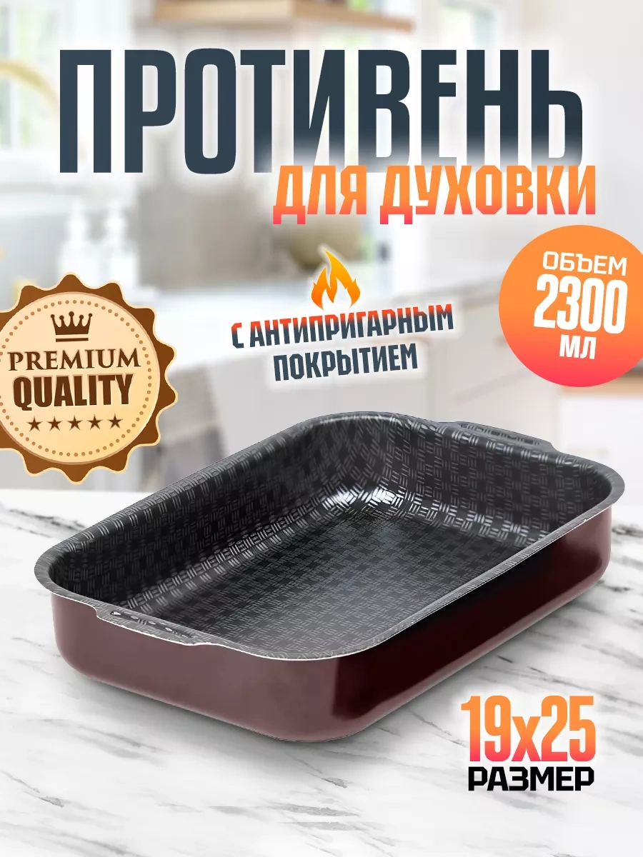 Kalıtva Fırın Tepsisi 257107301 Kırmızı