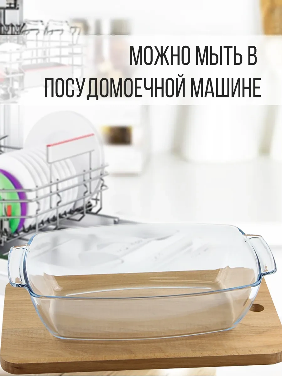 Borcam Cam Pişirme Kabı 306124904 Beyaz