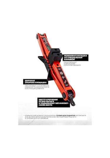 Baumauto Rombik Kriko Otomotiv 2 Ton 115-400mm 341555895