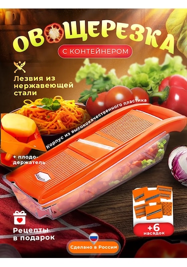 Libron Kore Usulü Havuç İçin Bıçaklı Rendesi Ve Aparatları 143567649 Turuncu