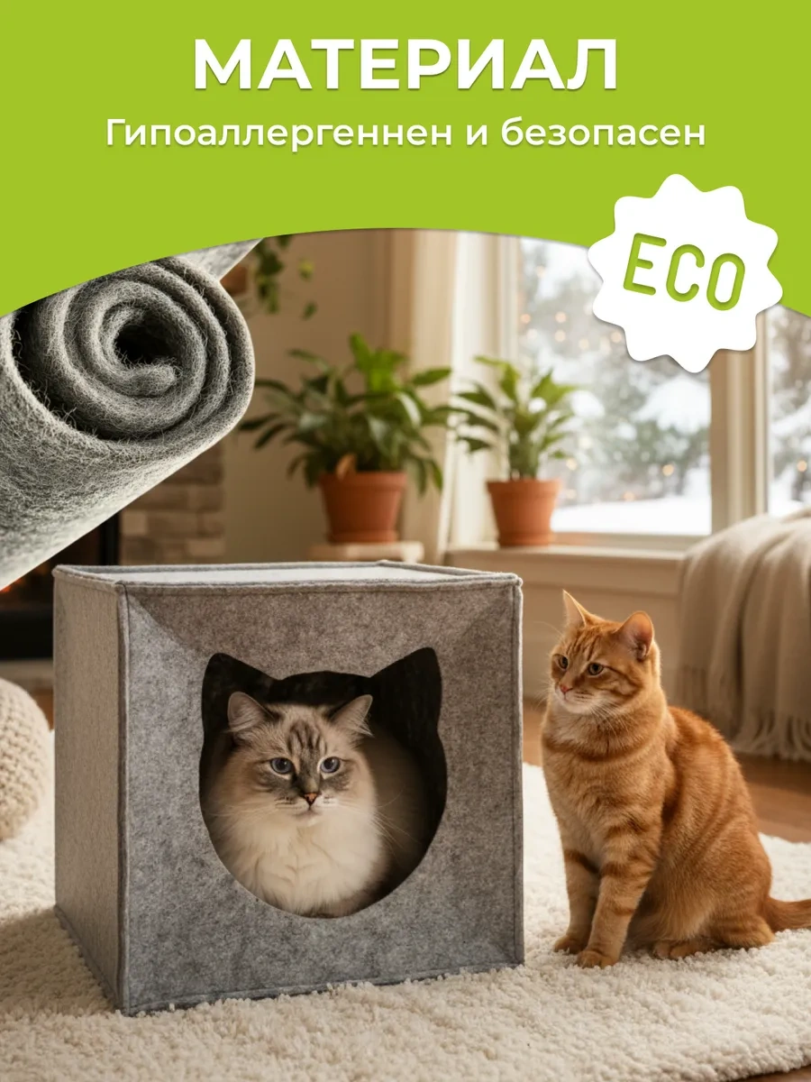 Eva Pets Küçük Ve Orta Boy Irklar İçin Kedi Ve Köpekler İçin Kabin Yatak 178638212