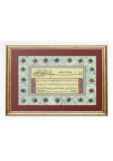Sinan Grafik İslami Tablo Fatiha Suresi Hüsn-i Hat Levha Stn-s238