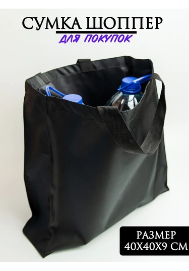 Dovgy Shop Baskısız Kumaş Shopper Çanta 434435538 Siyah