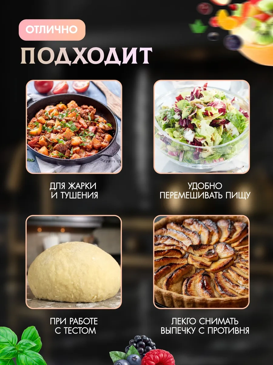 Idei Dla Kuhni Silikon Spatula 297525562 Ten Rengi