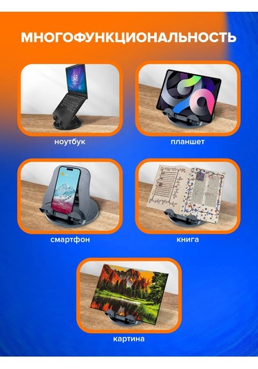 Brauberg Masaüstü Döner Dizüstü Bilgisayar, Tablet Ve Telefon Standı 236480496