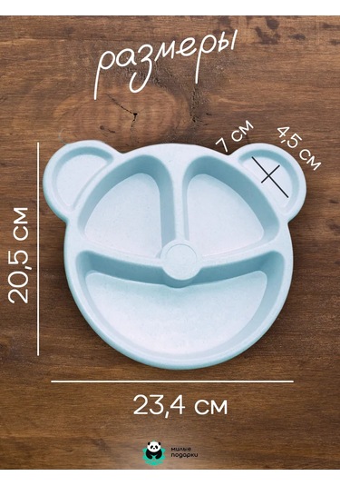 Milye Podarki Bireylerin Beslenmesi İçin Bölmeli Plastik Tabak 142606754 Açık Mavi