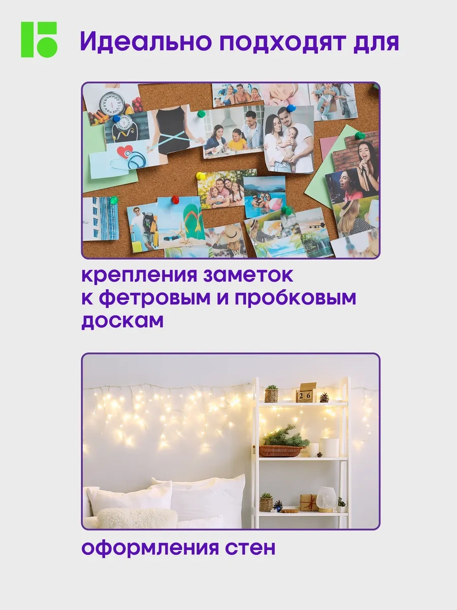 Berlingo Renkli Güçlü Ofis Düğmeleri 50 Adet 16533848