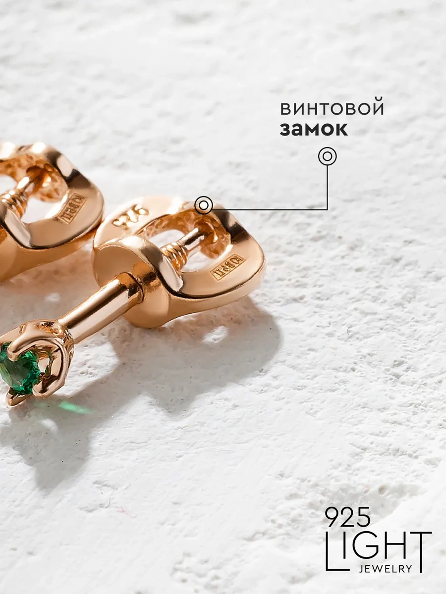 925 Lıght Küpe Gümüş Çivileri Altın Kaplama Zümrüt 181085023 Yeşil