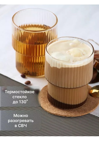 Glass Concept Diş Fırçaları İçin Cam Bardak Standı 236202950 Beyaz