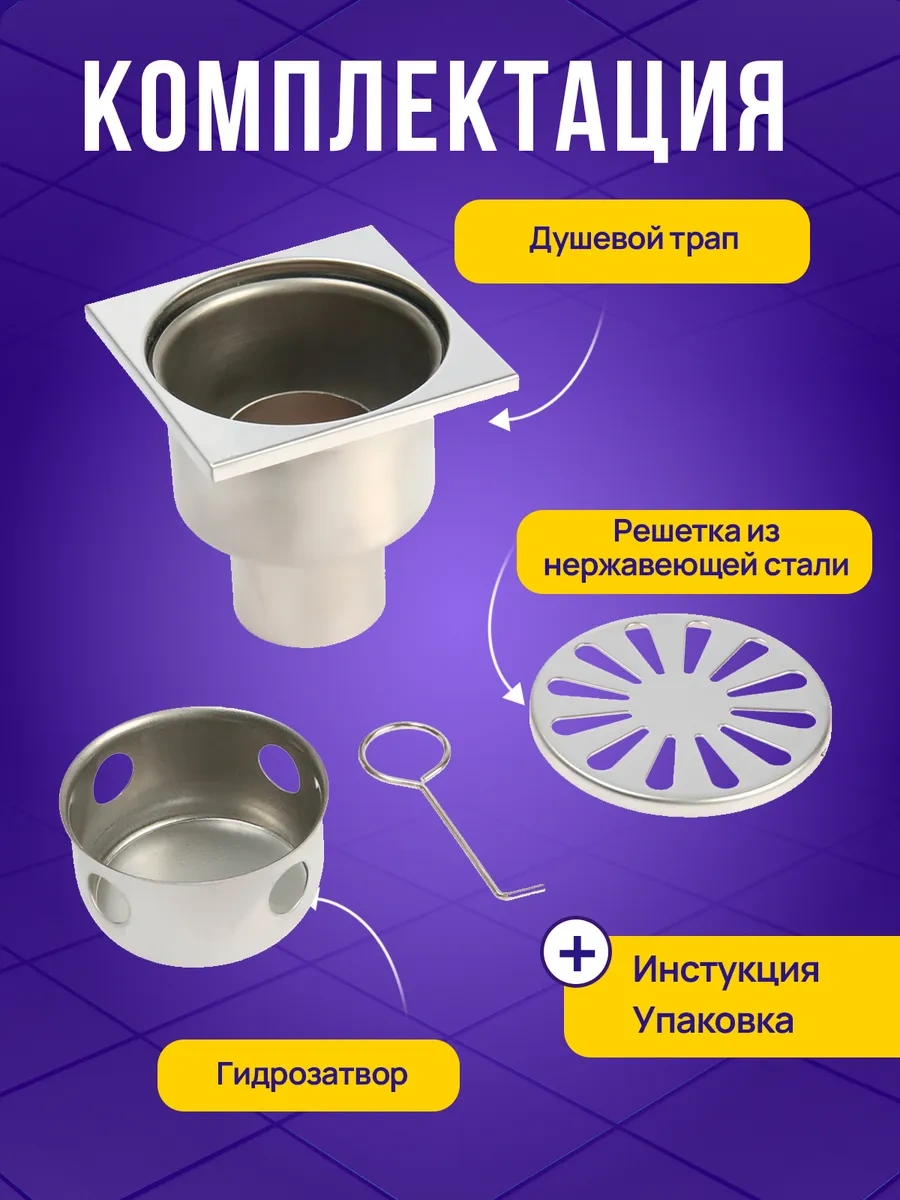 Tım Duş İçin 100x100 Mm Dikey Çıkışlı Gider 219956942 Krom