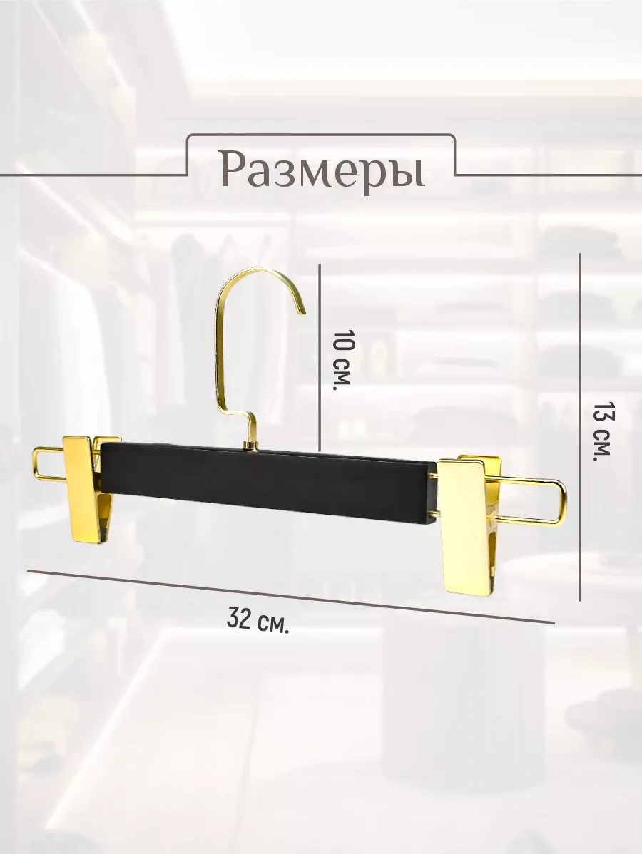 E.m.m.a Ceketler, Etekler Ve Şallar İçin Klipsli Askılar 10 Adet 230899287 Altın Rengi