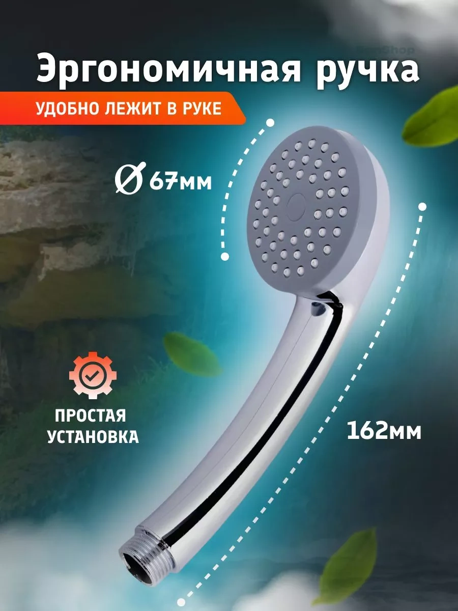 Potato Duş Başlığı 233150087 Krom