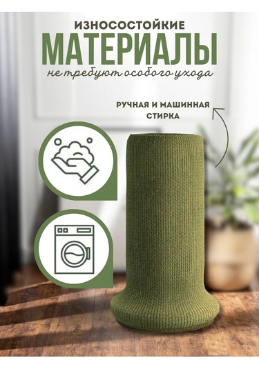 Top&chik Mobilya Ve Sandalye İçin Koruyucu Çoraplar 269927978 Yeşil