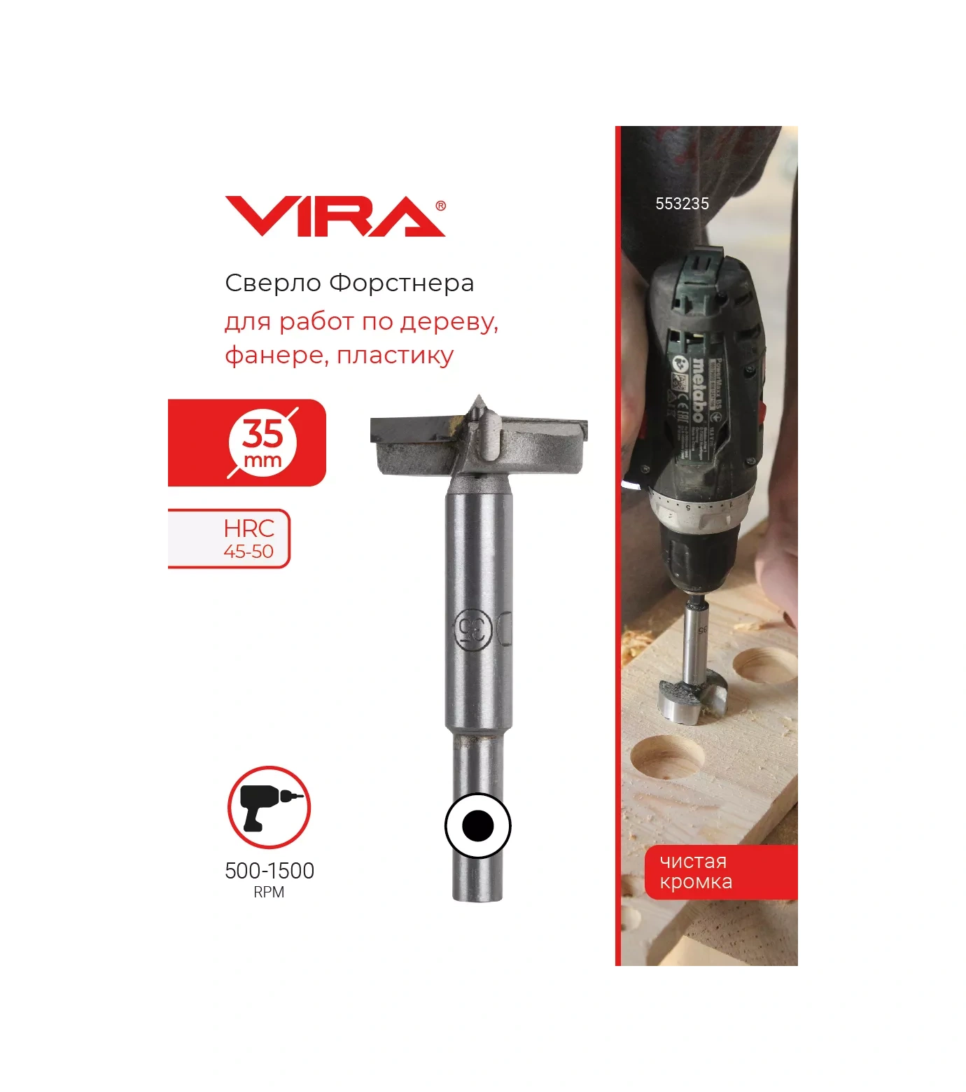 Vıra Forstner Ucu 35 Mm 18676539