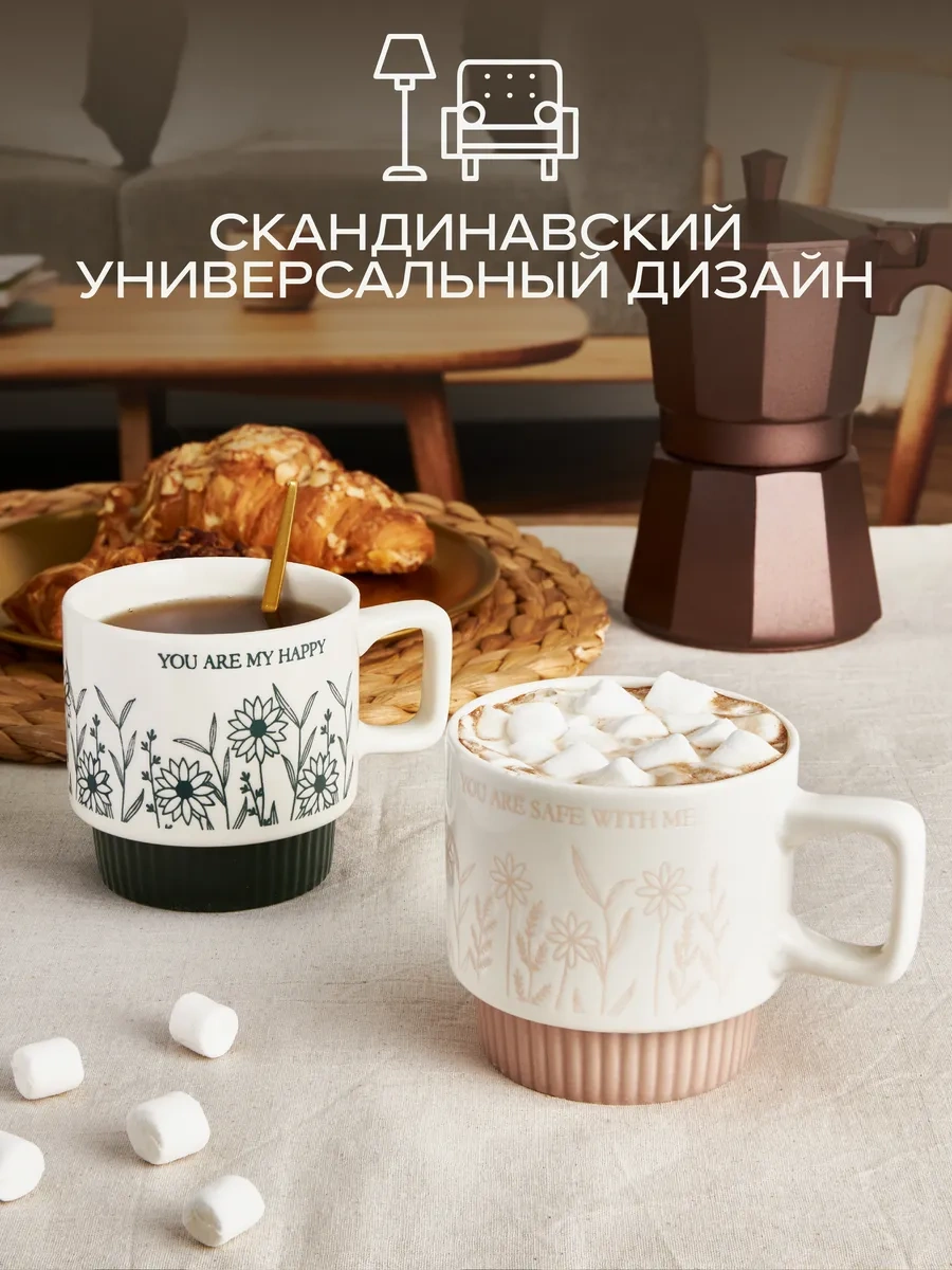 Good Sale 310 Ml Porselen Fincanlar 2'li Set Hediye Kutusunda 388770362 Beyaz