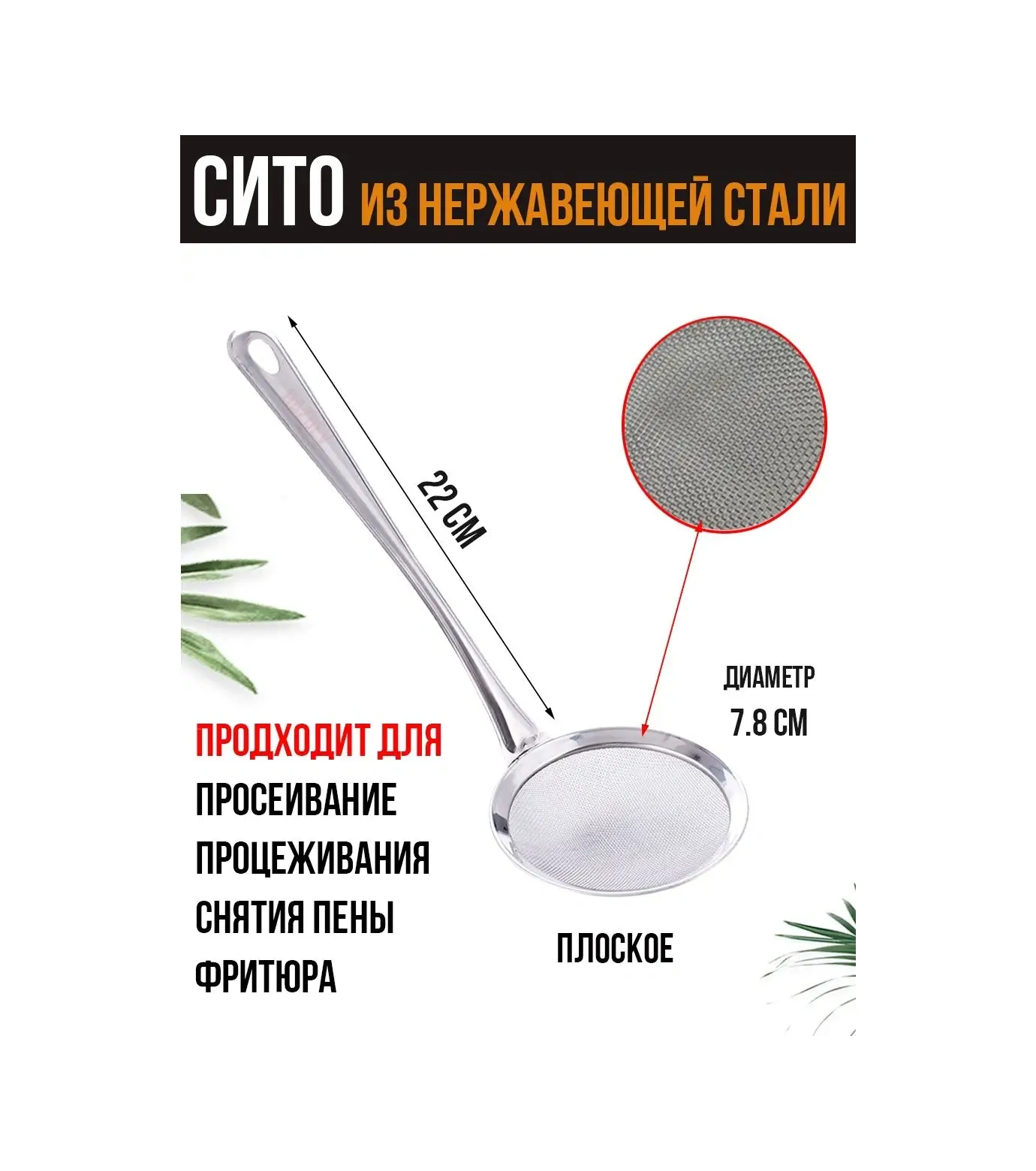 Hazdev Süet Ve Sıvı İçin Sübüçlu Ve Süzgeçli Buharlı Süzgeç 48326321 Bej