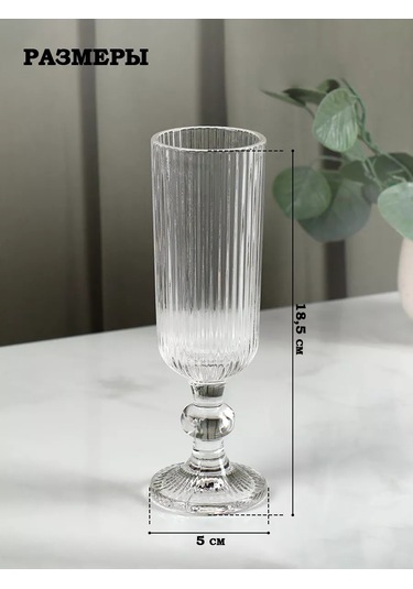 Magistro Şampanya Bardağı 150 Ml 'granı', 5,5 18,5 Cm 147771046 Beyaz