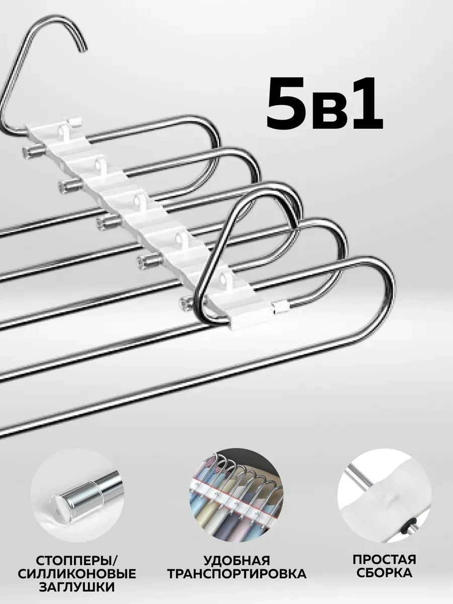 Rıdberg Home Çok Katmanlı Elbise Ve Pantolon Askısı 323216543 Gri