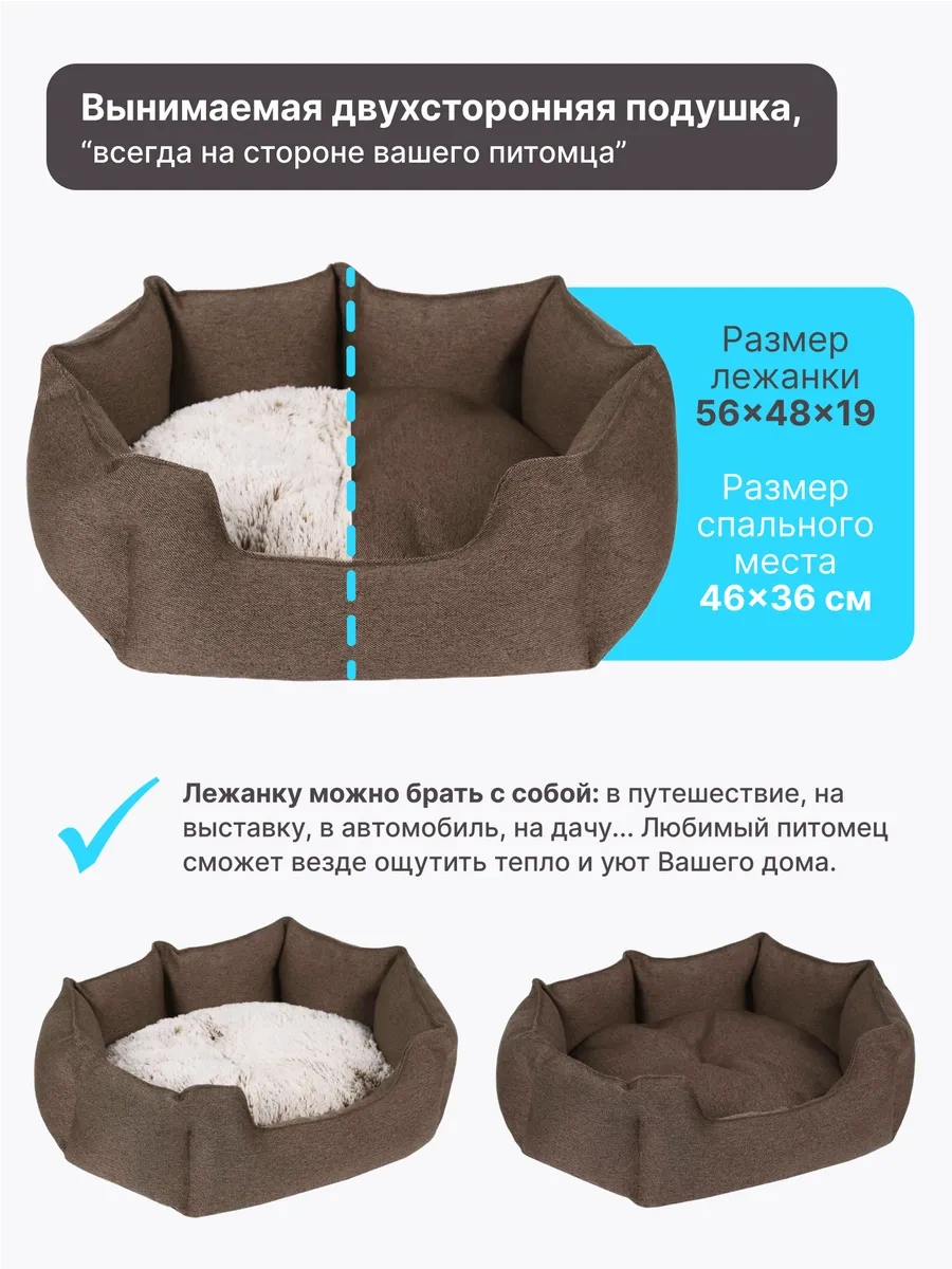 Rıch Breed Kedi Ve Köpekler İçin Kenarlı Yumuşak Yatak 434866366