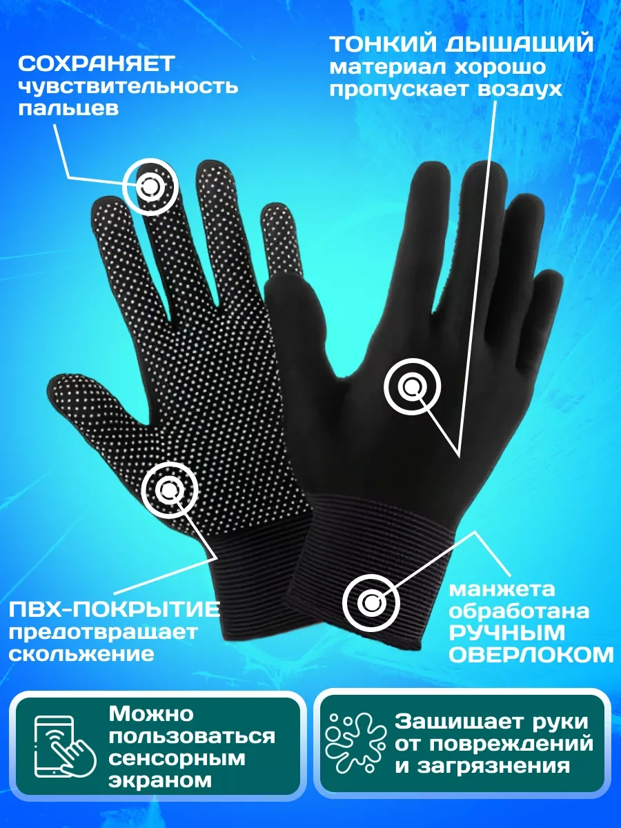 Komfortnaa Rabota Mikro Noktalı İş Eldivenleri 150133659