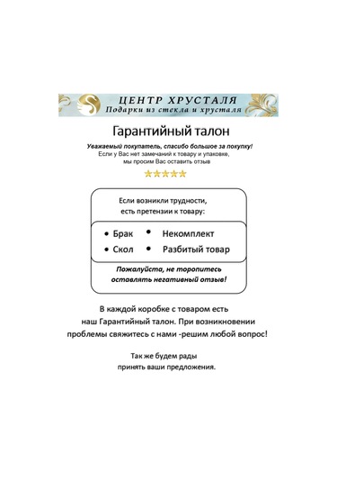 Osz Meyve Suyu Bardakları Cam 6 Adet 250 Ml 263496515 Bataklık