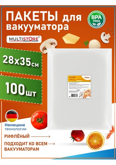Multıstore Vakum Torbaları 28x35 Cm 100 Adet. 185478065