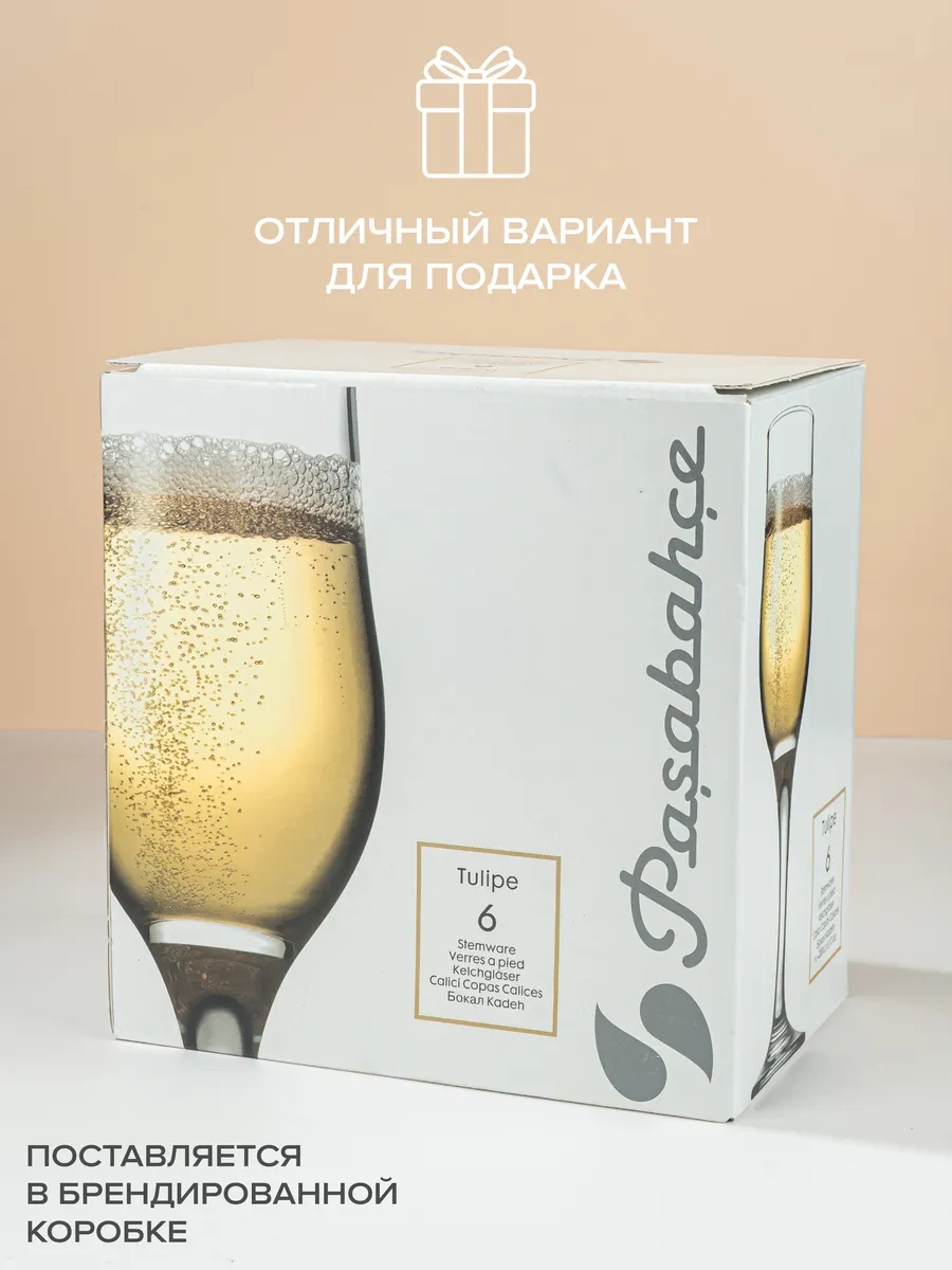 Pasabahce 200 Ml Cam Şampanya Bardakları, 6 Adet 12209854