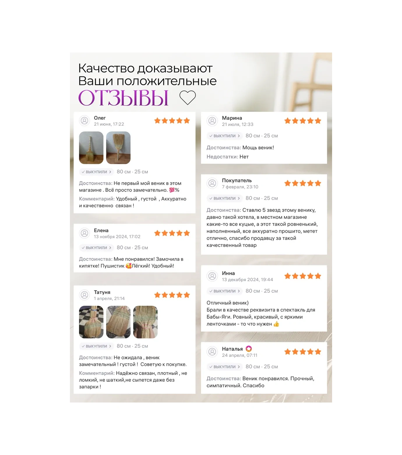 Hozajstvennye Tovary Orta Büyüklükte Temizlik Süpürgesi 255491609