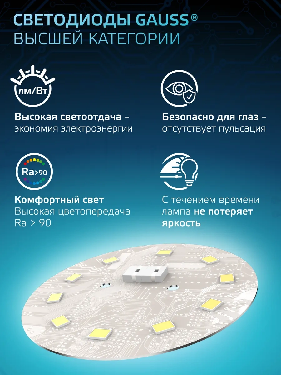 Gauss Gu5.3 5w 4100k Nötr Işık Led Ampul 158442448