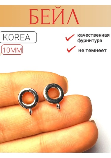 Savsan Beyle Kolyesiz Takı Ve Takı Yapımı İçin Aksesuar Tutucu 266530674