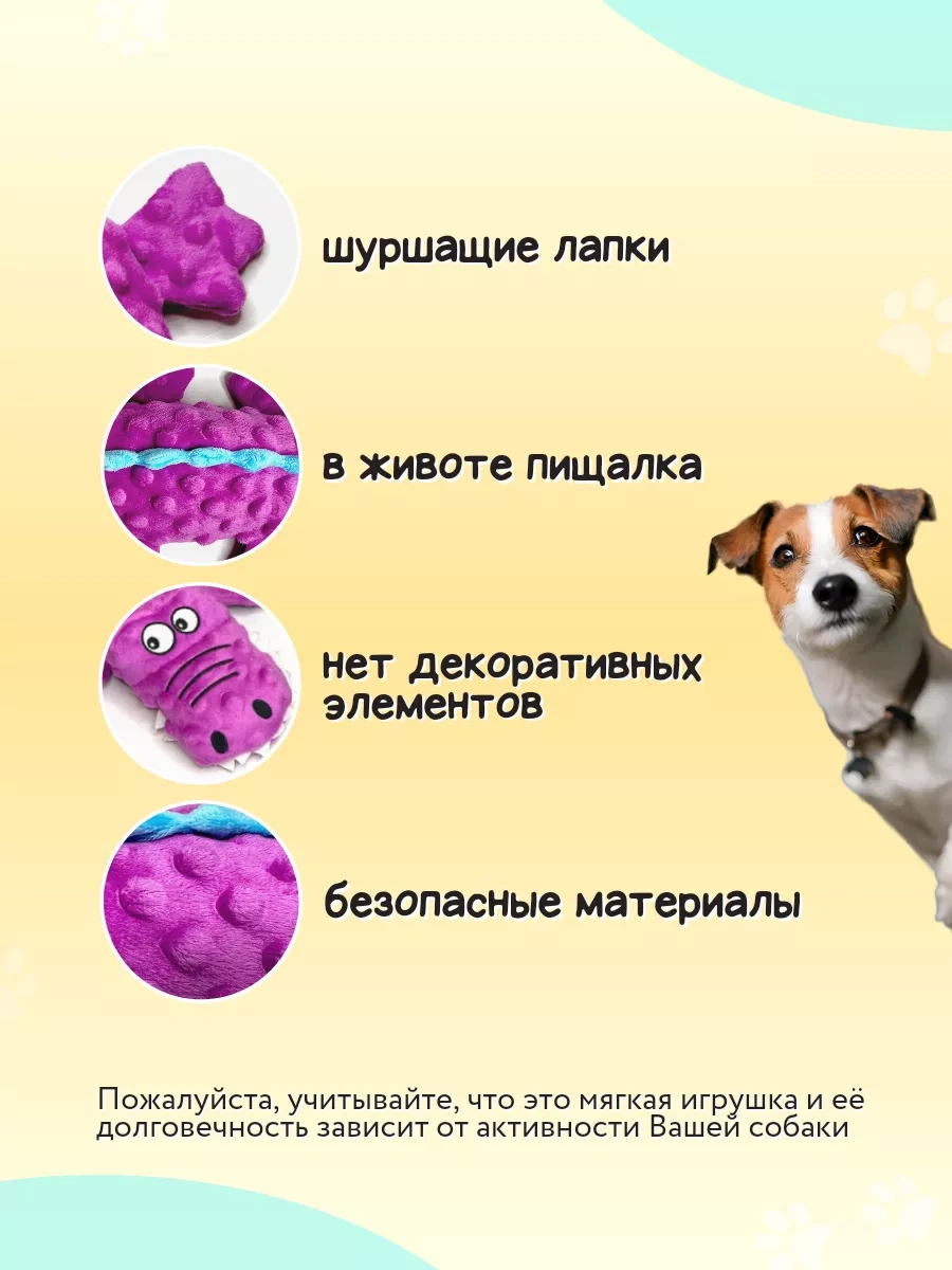 Purrfect Place Köpekler İçin Oyuncak - Timsah 199829687