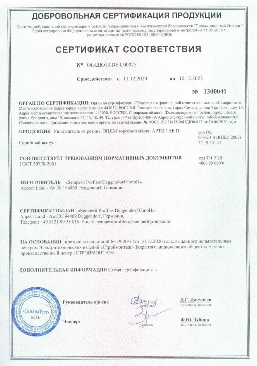 Semperit Plastik Pencere Ve Pvc Kapılar İçin Conta Kbe 228 Rehau 20954857 Diğer