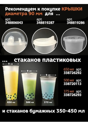 Fiesta 200 Ml Tek Kullanımlık Shot Bardakları 274127445 100 adet