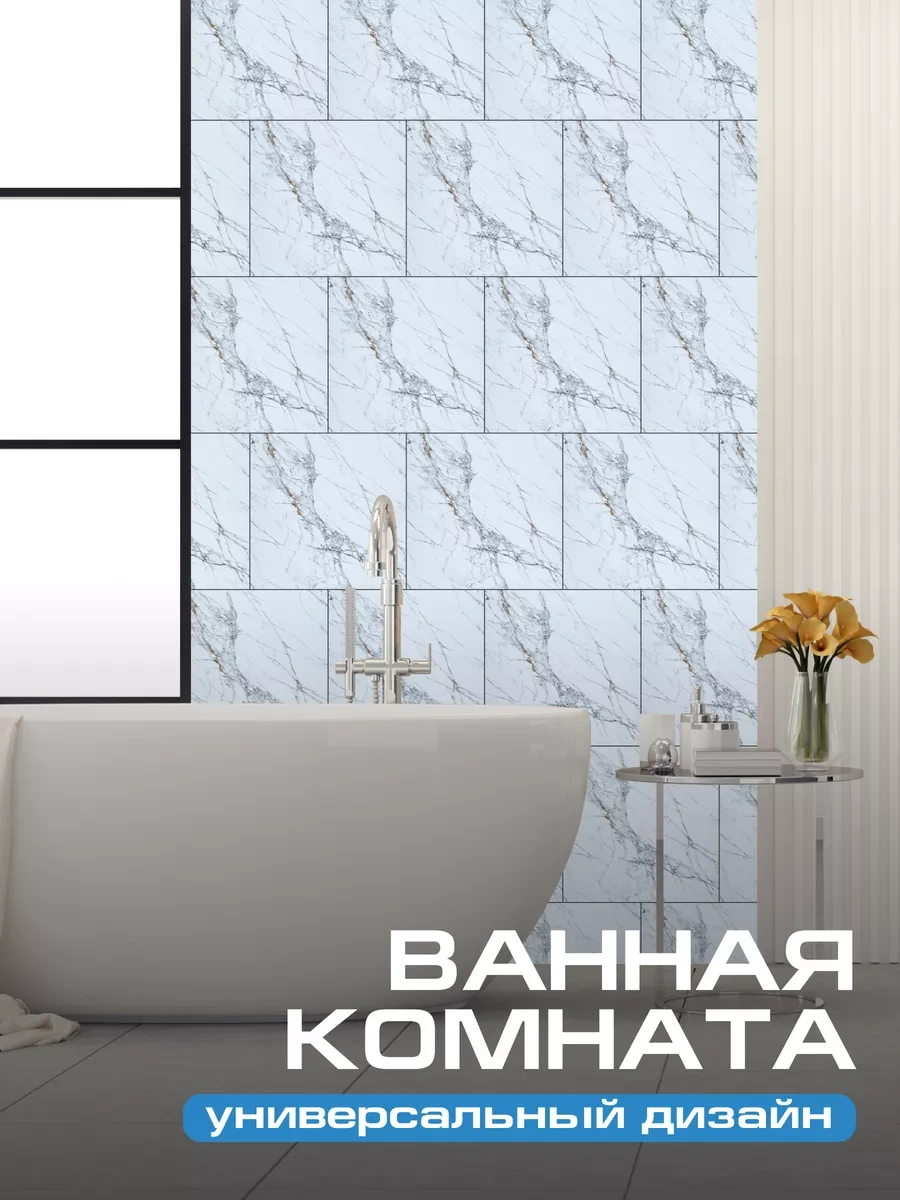 Frays Decor Banyo Veya Mutfağ İçin Kendinden Yapışkanlı Paneller 254226483