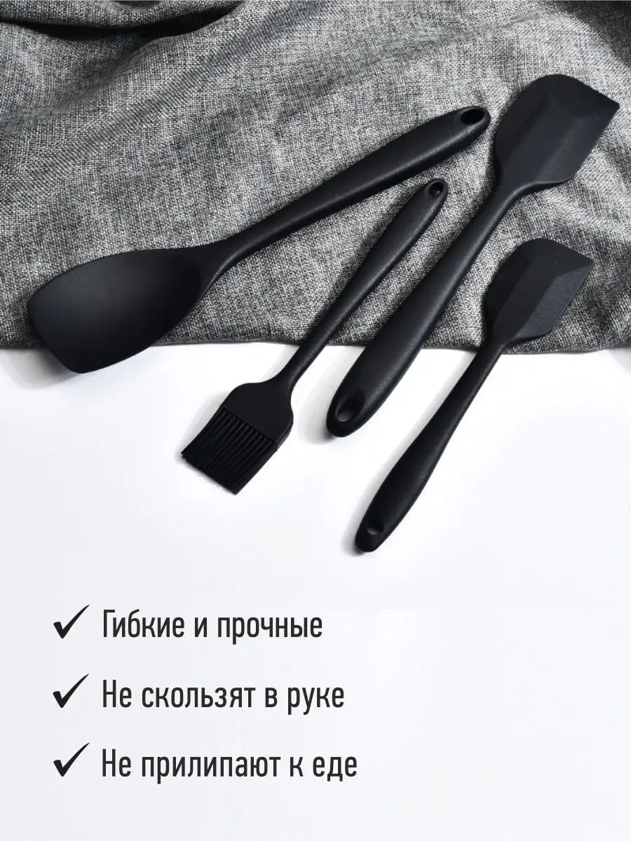 Home&sweet Silikon Spatula Mutfak Seti 10 Adet + Stand 119651761 Siyah