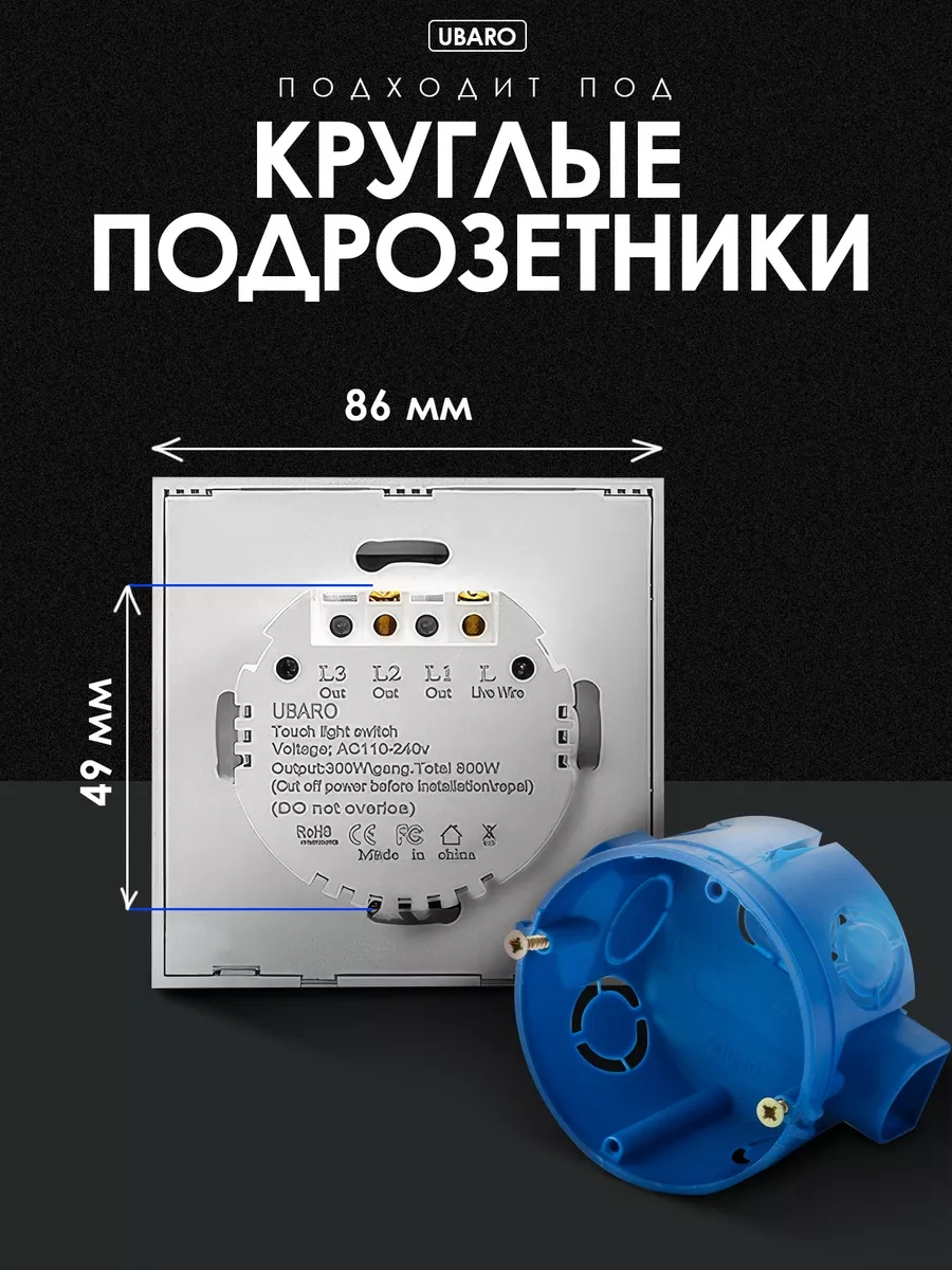 Ubaro Dokunmatik Anahtar Tek Anahtarlı Kablolu Elektronik 240998321