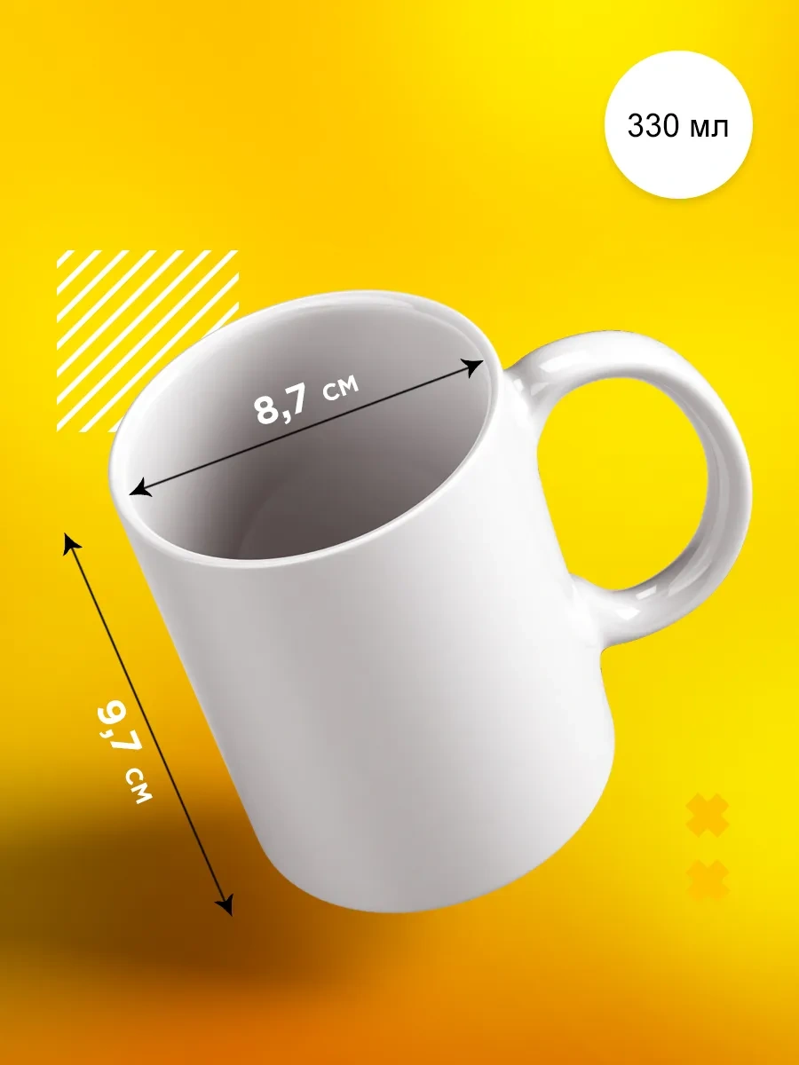 Cup-cup Komik Baskılı Ve Yazılı Kupa 330ml 154891549 Beyaz