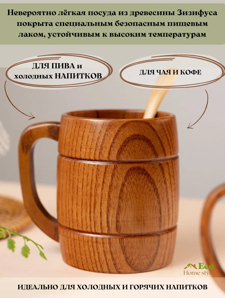 Eco-home.stıle Bira Bardağı - Bardak Ahşap Servis Tabağı 167159469 Kahverengi Mermer