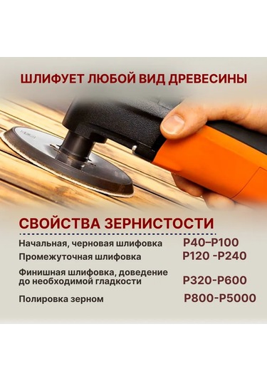 Vitatools Cırt Cırtlı Zımpara Taşları 150 Mm, P400, 10 Adet 192045998