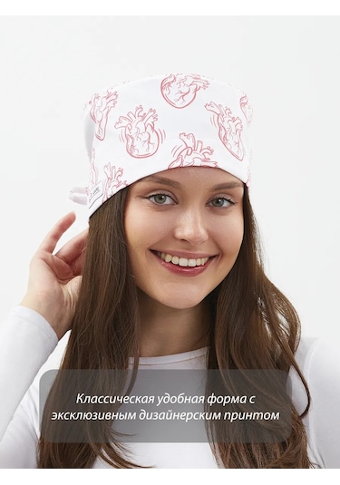 Dr. Lucky Kardiyolog İçin Pamuklu Tıbbi Başlık 293602123