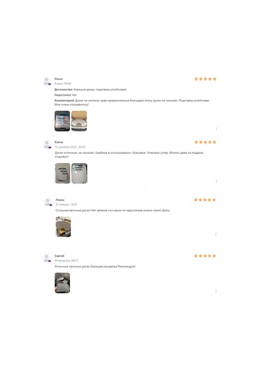 Messor Kesme Tahtası Seti 146352376 Siyah