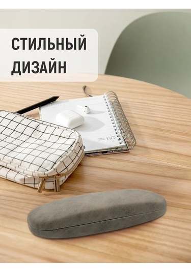 Laduski Gözlük Kılıfı Erkek Ve Kadınlar İçin 343239247